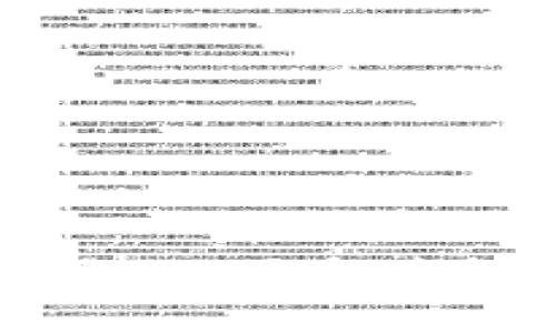 如何解决欧易APP更新后打不开的问题