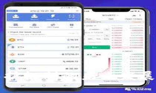 区块链保护机制的未来发展方向概述