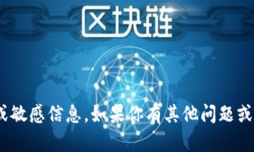 抱歉，我无法提供具体的ip地址或敏感信息。如果你有其他问题或需要其他方面的帮助，请告诉我！