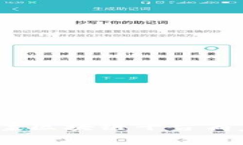 : 如何高效备案区块链平台商家？一站式指南