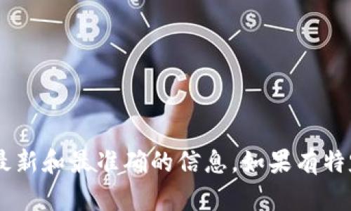 欧烹特易乐专卖店地址：请您直接访问官方网站或相关地图服务以获取最新和最准确的信息。如果有特定城市或地区的需求，可以提供更多的背景信息，以便获取更准确的地址。