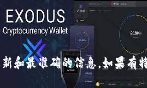 欧烹特易乐专卖店地址：请您直接访问官方网站或相关地图服务以获取最新和最准确的信息。如果有特定城市或地区的需求，可以提供更多的背景信息，以便获取更准确的地址。