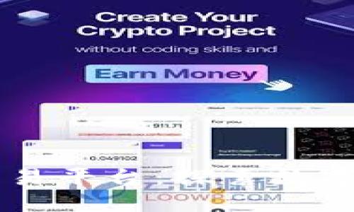 昆明区块链交易平台：探索数字资产的新纪元