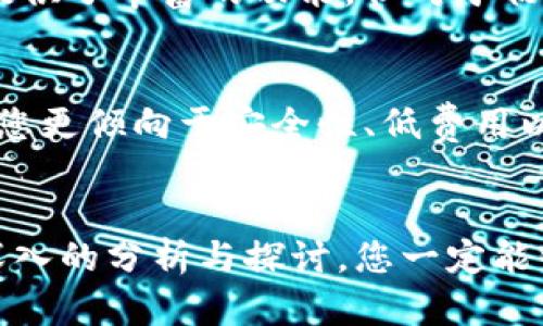 在讨论“易币付”和“欧宝”这两个平台时，许多用户可能会心存疑虑，想知道哪个更靠谱。随着数字支付和虚拟货币的普及，这样的问题变得尤为重要。本文将为您详细分析这两个平台的特点、优势、用户反馈以及可能遇到的问题，帮助您做出明智的选择。

bianiao/bianiao

易币付的概述
易币付是一款相对新兴的支付平台，主要提供数字货币交易、支付和其他金融产品。它的出现旨在为用户提供便利的支付解决方案，让用户能够更加轻松地进行数字货币的交易与管理。易币付的用户界面，极大地降低了使用门槛，对于刚入门的用户来说，易币付无疑是一个不错的选择。

易币付的优势
首先，易币付的交易速度非常快，对于需要及时交易的用户来说，这无疑是个利好！其次，易币付的安全性也得到了许多用户的认可，采用了多重加密措施，保障用户资产的安全。此外，易币付支持多种数字货币，包括但不限于比特币、以太坊等主流货币，为用户提供了更多选择。

用户体验与反馈
从用户反馈来看，易币付在客户服务方面表现良好。用户普遍认为，易币付的客服团队响应迅速，解决问题的效率高。此外，易币付还定期推出促销活动，吸引了大量用户注册使用。这一切都表明，易币付在努力提升用户体验方面做得相当成功！

可能遇到的问题
当然，在用户使用易币付的过程中，也不乏一些问题。首先，由于平台相对较新，用户数量尚在增长中，部分用户反映在高峰期时会出现卡顿的现象。其次，部分用户对于平台的手续费表示不满，认为相对于其他平台来说，费用较高。不过，整体而言，易币付在提供优质服务方面的努力仍然是值得肯定的！

欧宝的概述
欧宝是一家较为成熟的数字支付平台，自成立以来便致力于为用户提供安全、便捷的数字货币交易和支付服务。与易币付相比，欧宝拥有更为广泛的用户基础以及更为丰富的金融产品供给。欧宝以其强大的技术支持和用户体验赢得了众多认可，成为行业中的佼佼者。

欧宝的优势
首先，欧宝在安全性方面具有较强的竞争力。它采用了世界领先的安全技术，确保用户资金的安全和隐私。此外，欧宝还提供24/7的客户服务热线，无论何时遇到问题都能及时得到帮助。此外，与其他支付平台相比，欧宝的交易费用相对较低，这对于着重成本控制的用户来说，欧宝无疑是一个不错的选择！

用户反馈与体验
用户对欧宝的反馈总体上较为正面。许多人认为，欧宝的界面友好，操作简单易懂。同时，欧宝的用户社区也非常活跃，用户可以在社区中交流经验、分享交易技巧，从而促进彼此的成长。这样一种紧密的用户互动氛围，无疑增强了用户对平台的黏性。

可能遇到的问题
尽管欧宝的优势颇多，但在使用中，用户也曾遇到一些烦恼。有些用户反映，在特定情况下，提现会出现延迟的问题，使得急需用钱的用户感到沮丧。此外，虽然欧宝提供了丰富的功能，但对于初级用户来说，可能会觉得有些信息量过大，导致使用时的困惑。

总结与比较
在对比易币付和欧宝这两个平台时，您需要根据自己的需求和使用场景做出选择。如果您更看重便捷性以及快速的交易体验，易币付可能更符合您的需求；而如果您更倾向于安全性、低费用以及社区交流，欧宝将是一个不错的选择。无论选择哪个平台，确保自己能够灵活应对可能遇到的问题，并在使用过程中提高自己的金融素养，才是王道！

结语
在这个快速发展的数字支付时代，选择一个靠谱的平台显得尤为重要。在这两个平台中，不同的用户有各自的侧重点，关键在于找到适合自己的那个！经历了这些深入的分析与探讨，您一定能够理性判断并选择出让自己满意的平台。希望每一位用户都能在数字货币生态中，找到属于自己的位置，享受数字金融带来的便利与快乐！多么令人振奋的时代啊！