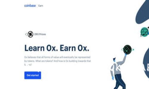 如何在苹果手机上下载和使用欧易OKEx APP：新手指南