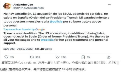 了解欧易ExoK：数字货币交易的新选择