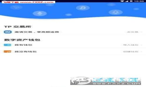 欧易App平台安全吗？用户指南与评测