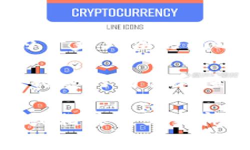 AMC区块链是指与AMC（American Multi Cinema，美国多影院）相关联的区块链技术或项目。AMC作为一家大型影院连锁公司，也许在探索如何运用区块链提升其业务流程，比如票务系统、会员管理或票务交易的透明度。 

区块链技术可以为AMC等企业提供更高效、更安全的数据存储和处理方式，使得用户能够以更便捷的方式进行购票和查看电影信息，同时保障交易的安全性。

如果想要获取更具体的信息，例如AMC是否已经在实施该技术或如何实施的，建议关注AMC的官方网站或相关行业新闻。