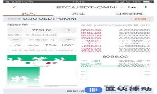 区块链的狭义概念是指一种分布式数据库技术，其核心特点是通过密码学的方式，将数据以“区块”的形式按时间顺序串联在一起，并通过共识机制确保数据的安全性和不可篡改性。简单来说，区块链是一种透明且去中心化的记录系统，广泛应用于加密货币（如比特币）、智能合约、供应链管理和数字身份验证等多个领域。

在区块链中，每个“区块”包含了一定数量的交易数据，并指向前一个区块的哈希值，这样就形成了一条链条。由于链条中的每个区块都是通过复杂的算法计算生成的，这使得区块链一旦记录了数据，就几乎无法被篡改，这为数据的安全性提供了保障。

需要注意的是，区块链并不仅仅是技术层面的问题，它还涉及到经济学、法学、社会学等多个学科的内容。因此，理解区块链的狭义概念，必须把握它的技术特性、应用场景以及带来的社会影响。