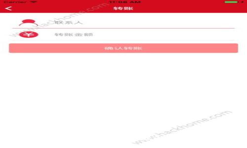 : 区块链工具软件：全面解析与应用指南