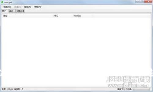 区块链应用的秘诀揭秘：成功的关键因素