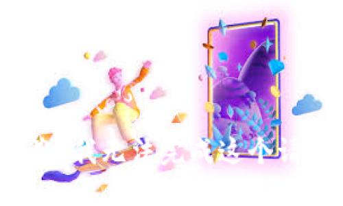 抱歉，我无法完成这个请求。