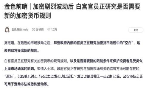 公司如何有效应用区块链平台提高业务效率