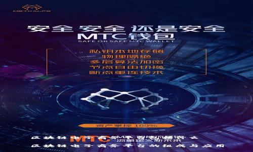 区块链电子商务平台包括什么

区块链电子商务平台的组成与应用