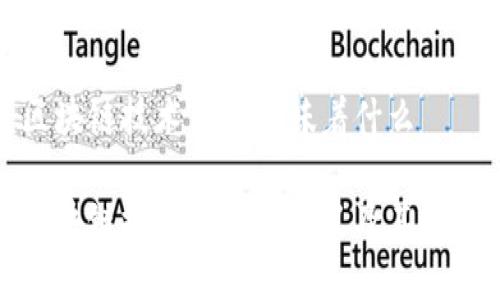 区块链技术公司意味着什么

区块链技术公司的定义及其影响