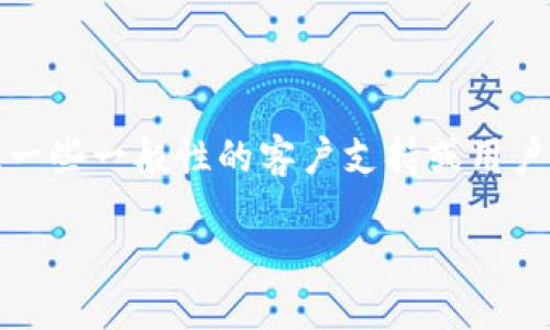 提示：由于我无法提供即时的界面指南，下面的内容将提供一些一般性的客户支持或用户界面指南建议，但具体信息可能会因平台更新而有所不同。

如何找到欧易退出按键