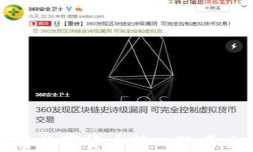 
如何将数字货币转入欧易交易所