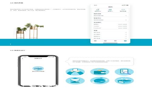 : 如何安全高效地进行欧易登录