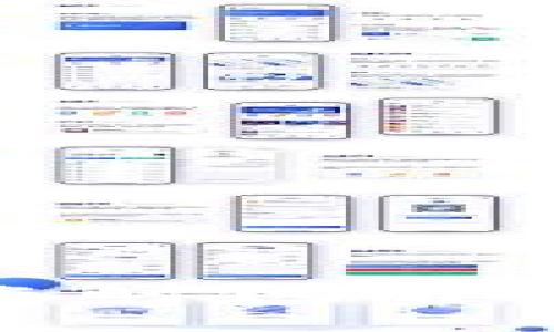 欧易充值到账时间解析及注意事项