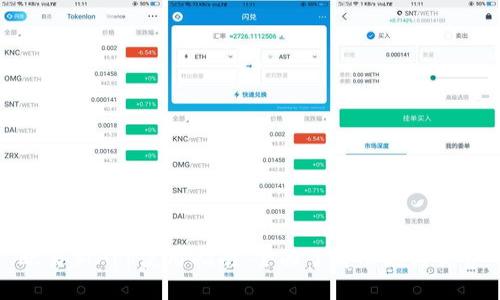 欧易新App使用指南：全面了解功能与优势