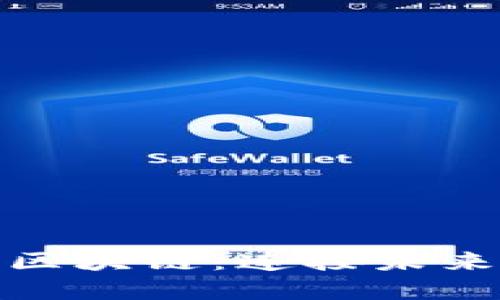 : 物联网与区块链：连接未来的双重技术