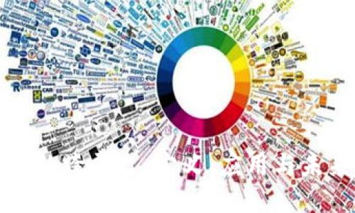 区块链的跨平台：定义、应用与未来趋势