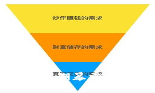 区块链领域近期暴雷案例深度剖析