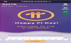 采集区块链数据的全面解析