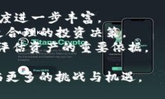   区块链中AQ的含义与应用探讨 /  guanjianci 区块链