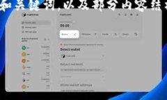 注意：由于字数限制，下面提供的是和关键词，